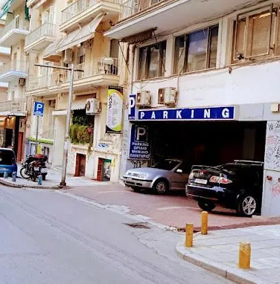 דירות סלוניקי Urban Unity